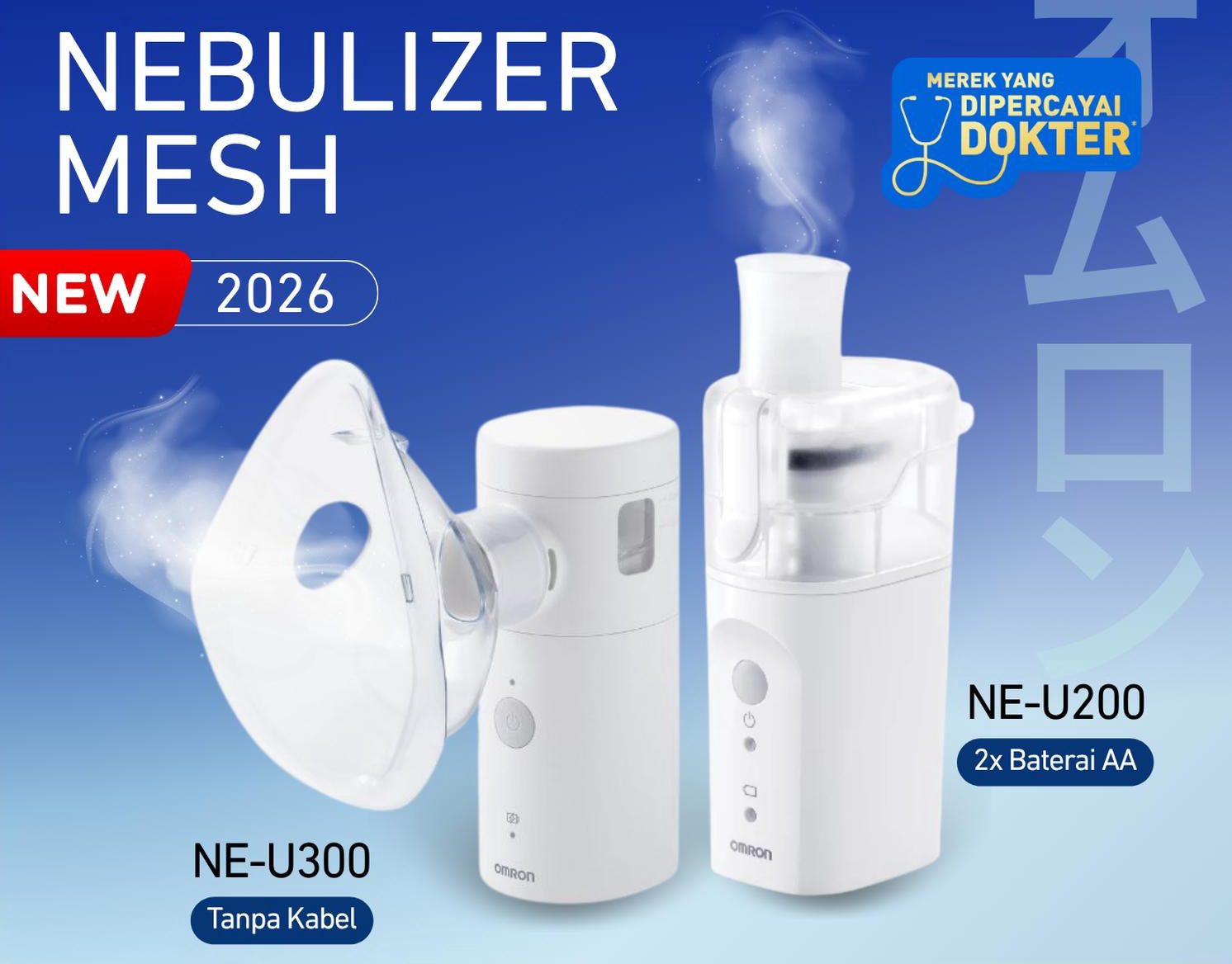 OMRON - Nebulizer Portable Ultra Quiet NE-U200 NE-U300 | Alat Terapi Uap Pernapasan Batuk Pilek Anak Dewasa